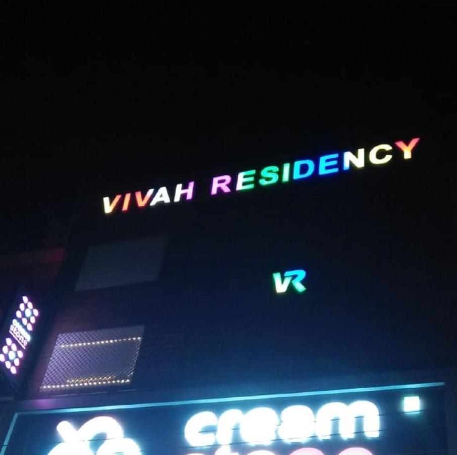 ホテルVivah Residency ニューデリー エクステリア 写真